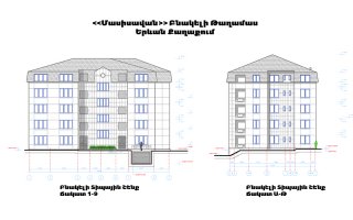 Ք.Երևան,  “Մասիսավան” բնակելի թաղամաս: